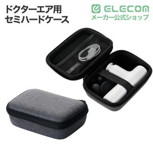 エレコム ドクターエア (REG-04) 用 ...の詳細画像1