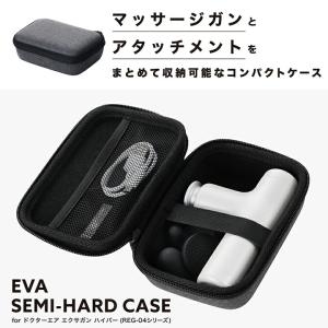 エレコム ドクターエア (REG-04) 用 ...の詳細画像2