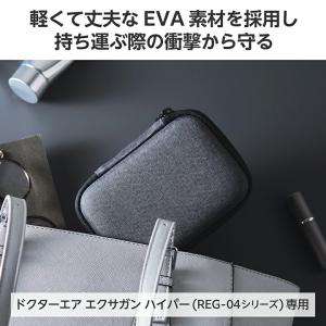 エレコム ドクターエア (REG-04) 用 ...の詳細画像3