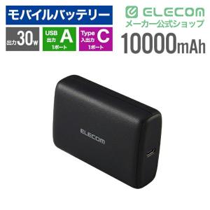 エレコム モバイルバッテリー 30W 1000...の詳細画像1