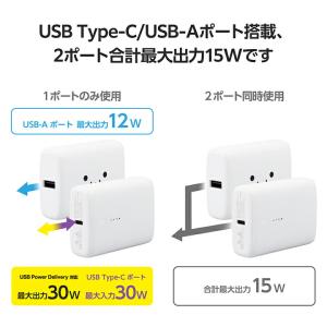 エレコム モバイルバッテリー 30W 1000...の詳細画像3