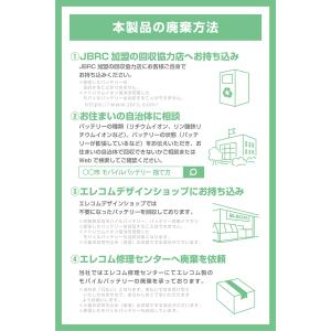 エレコム モバイルバッテリー 30W 1000...の詳細画像4