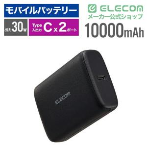 エレコム モバイルバッテリー 30W 1000...の詳細画像1