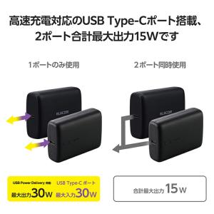 エレコム モバイルバッテリー 30W 1000...の詳細画像3