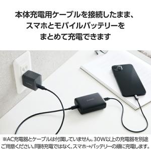 エレコム モバイルバッテリー 30W 1000...の詳細画像5