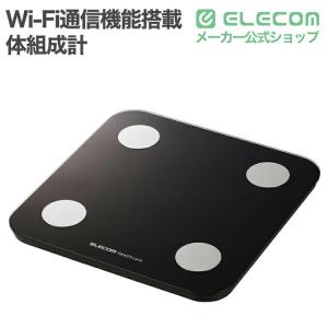 エレコム Wi-Fi通信機能搭載 体組成計 B...の詳細画像1