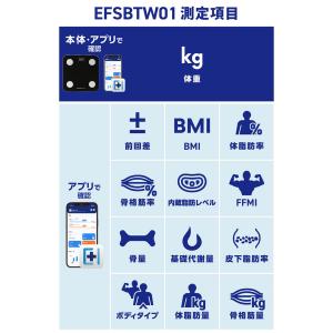 エレコム Wi-Fi通信機能搭載 体組成計 B...の詳細画像3