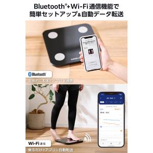 エレコム Wi-Fi通信機能搭載 体組成計 B...の詳細画像5