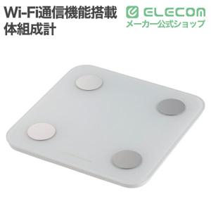 エレコム Wi-Fi通信機能搭載 体組成計 B...の詳細画像1