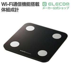 エレコム Wi-Fi通信機能搭載 体組成計 B...の詳細画像1