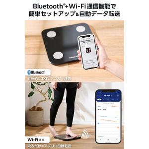 エレコム Wi-Fi通信機能搭載 体組成計 B...の詳細画像4