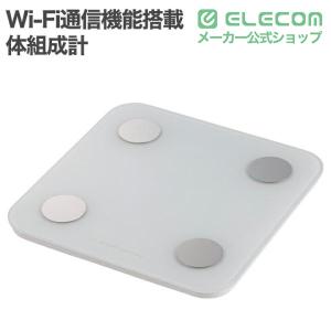 エレコム Wi-Fi通信機能搭載 体組成計 B...の詳細画像1
