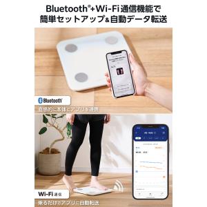 エレコム Wi-Fi通信機能搭載 体組成計 B...の詳細画像5