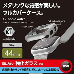 エレコム Apple Watch 44mm 用...の詳細画像2