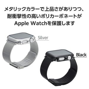 エレコム Apple Watch 44mm 用...の詳細画像4