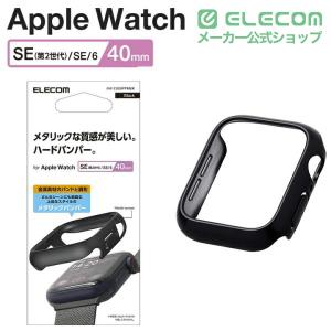 エレコム Apple Watch 40mm 用...の詳細画像1