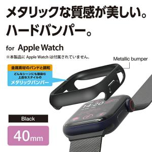 エレコム Apple Watch 40mm 用...の詳細画像2