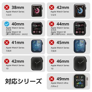 エレコム Apple Watch 40mm 用...の詳細画像3
