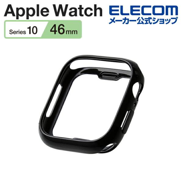 エレコム Apple Watch 46mm 用 ソフトバンパー AppleWatch 46 ハード ...