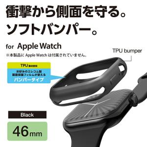 エレコム Apple Watch 46mm 用...の詳細画像2