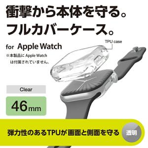 Apple Watch 46mm 用 フルカバ...の詳細画像2