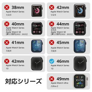 Apple Watch 46mm 用 フルカバ...の詳細画像3