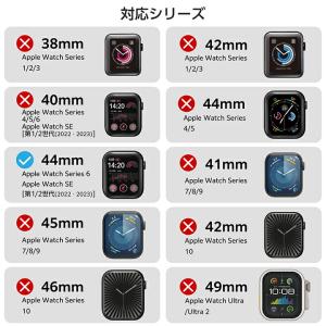 エレコム Apple Watch 44mm 用...の詳細画像2