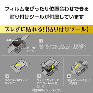 エレコム Apple Watch 44mm 用...の詳細画像3