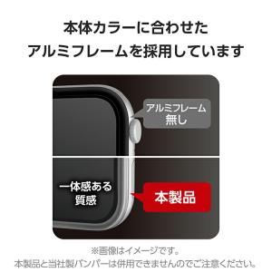 エレコム Apple Watch 44mm 用...の詳細画像4