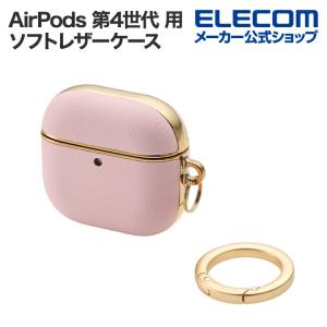 エレコム AirPods 第4世代 用 &me ...の商品画像
