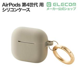 エレコム AirPods 第4世代 用 &am...の詳細画像1