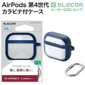 エレコム AirPods 第4世代 用 TOU...の詳細画像1