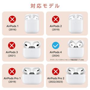 AirPods 第4世代 用 &me ...の詳細画像3