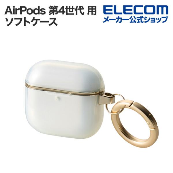 AirPods 第4世代 用 &amp;me ソフトケース メッキライン エアポッズ ソフト ケース カバー...