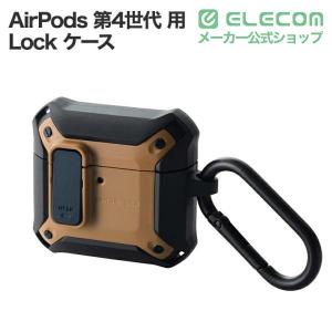 エレコム AirPods 第4世代 用 ZER...の詳細画像1