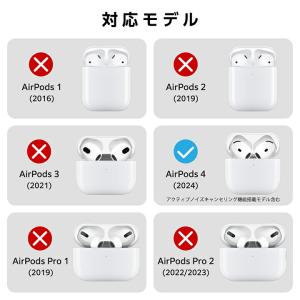 エレコム AirPods 第4世代 用 ZER...の詳細画像3