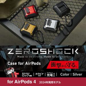 AirPods 第4世代 用 ZEROSHOC...の詳細画像2