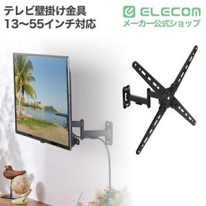 エレコム テレビ壁掛け金具 フルモーションタイ...の詳細画像1