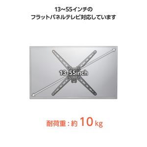 エレコム テレビ壁掛け金具 フルモーションタイ...の詳細画像3