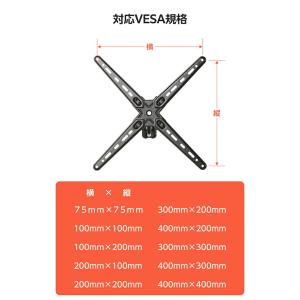 エレコム テレビ壁掛け金具 フルモーションタイ...の詳細画像4