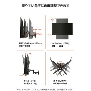 エレコム テレビ壁掛け金具 フルモーションタイ...の詳細画像5