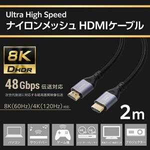 エレコム HDMI ケーブル ウルトラハイスピ...の詳細画像2