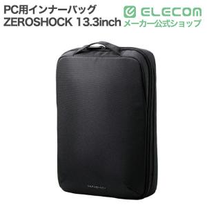 エレコム PC 用 インナーバッグ ZEROS...の詳細画像1