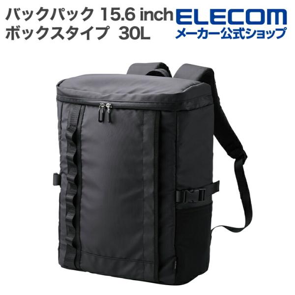 バックパック ボックスタイプ 15.6 inch 大容量 30L 撥水加工 ブラック  BM-BPB...