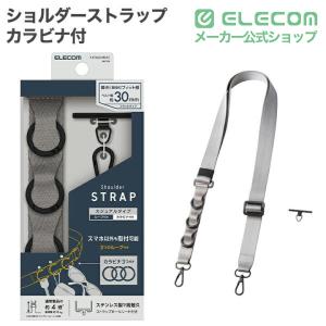 エレコム スマホショルダーストラップ ストラッ...の詳細画像1