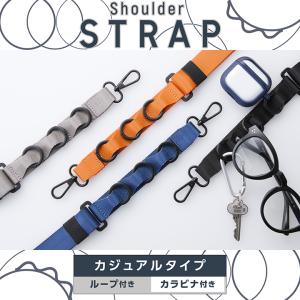エレコム スマホショルダーストラップ ストラッ...の詳細画像3