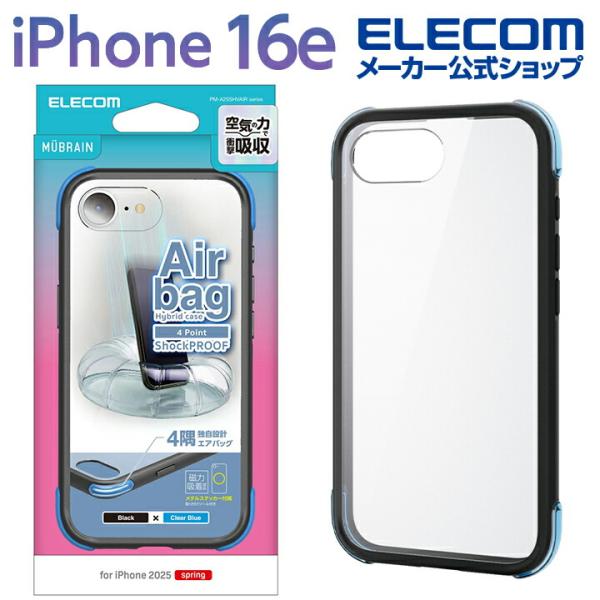 iPhone 16e 用 MUBRAIN ハイブリッドケース エアバッグ iPhone16e ハイブ...