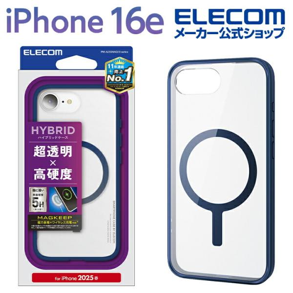 iPhone 16e 用 ハイブリッドケース フレームカラー MAGKEEP iPhone16e ハ...
