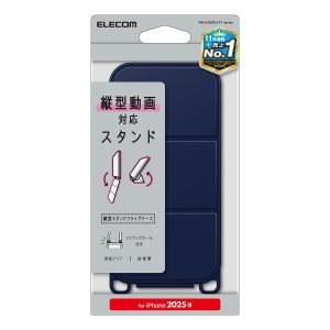iPhone 16e 用 ソフトレザーケース ...の詳細画像2