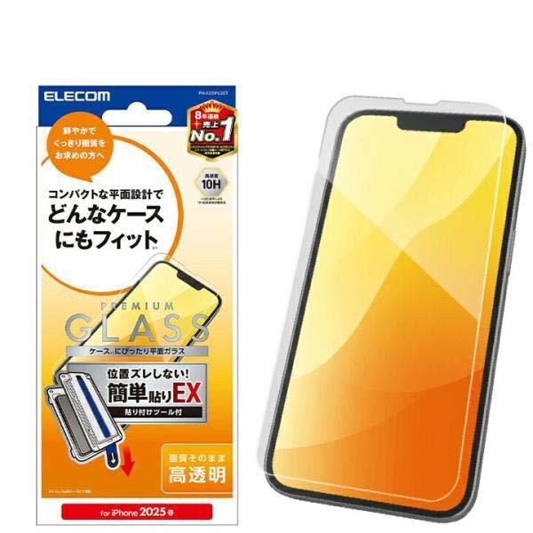 エレコム iPhone 16e 用 ガラスフィルム 高透明 簡単貼付ツール iPhone16e ガラ...